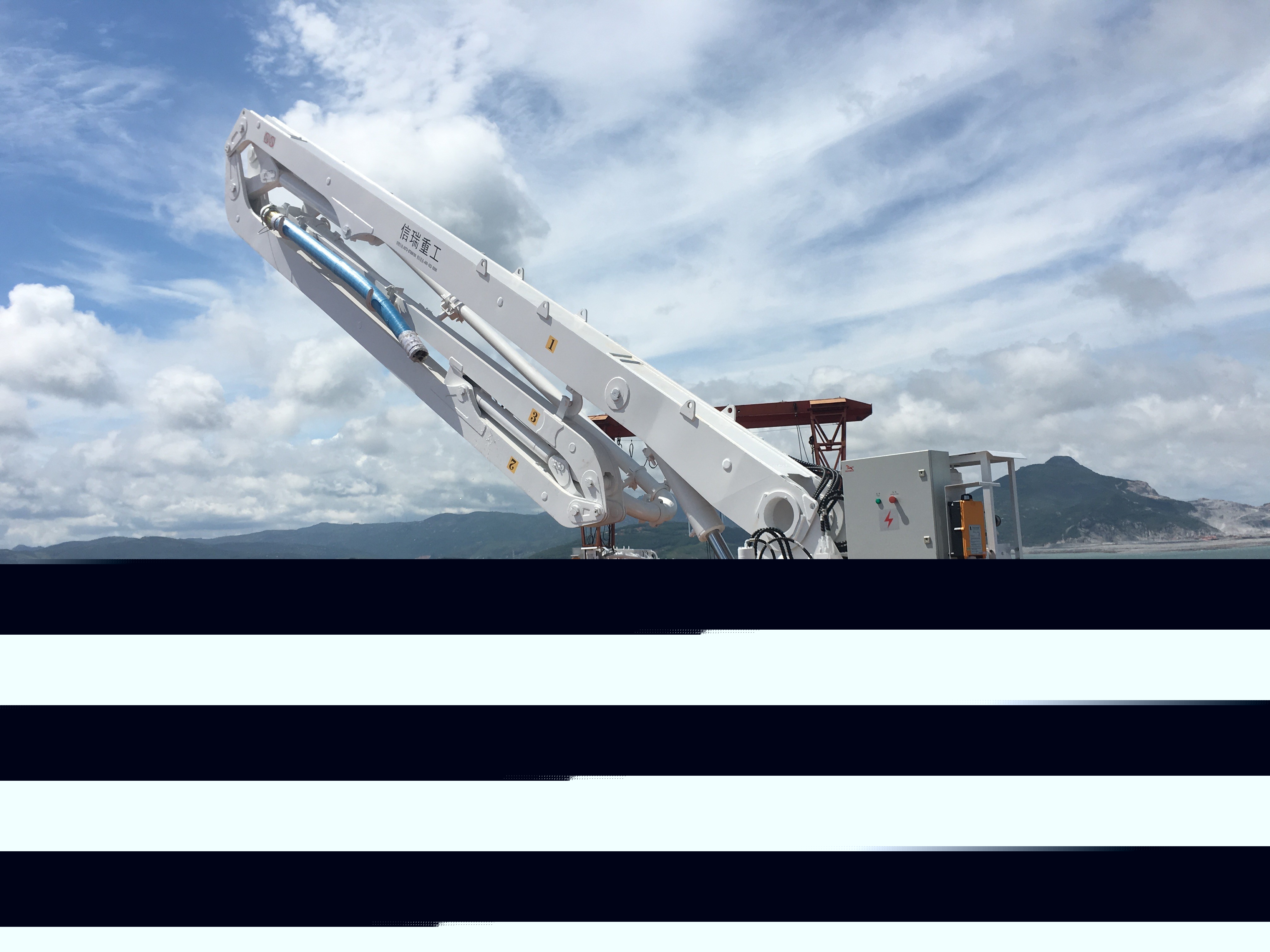 船載式液壓布料機(jī)